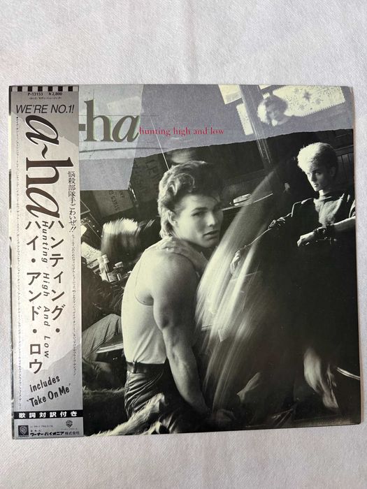 A‑Ha – Hunting High And Low Japan Vinyl | P‑13153