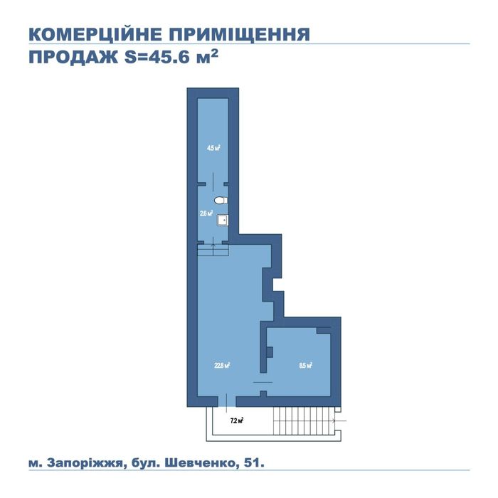 Комерційне приміщення на фасаді бул. Шевченко.