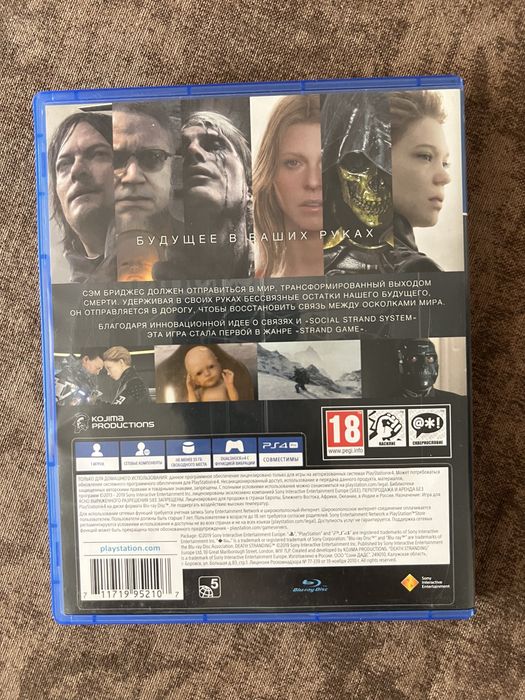 Dead Stranding Диск PS4