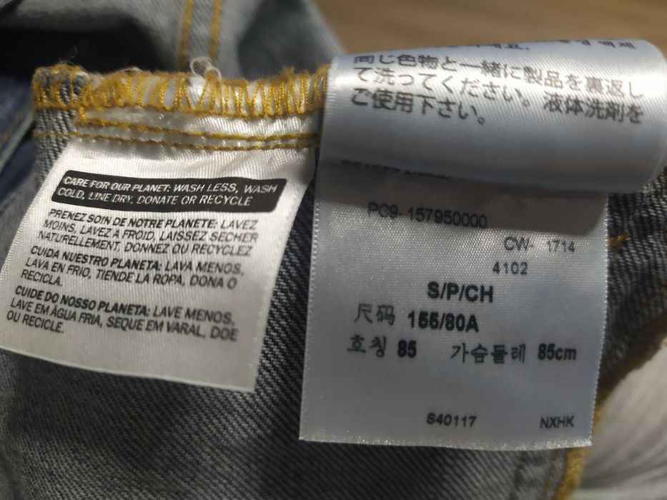 Katana katana Levi's Levi Strauss