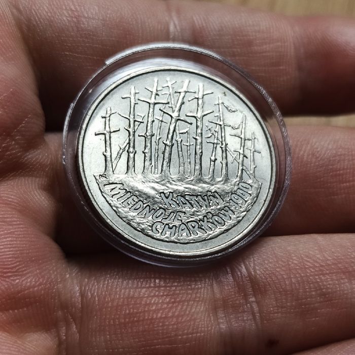 2 zł 1995 Katyń ładna