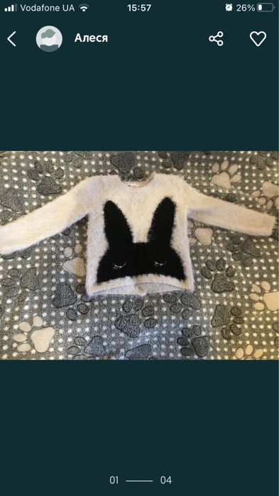 Светр травка, кофта, свитер