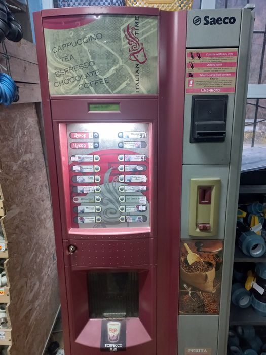 Кавовий апарат Saeco Qwarzo 500