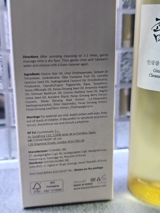 Olejek do demakijażu Beauty of Joseon 210ml