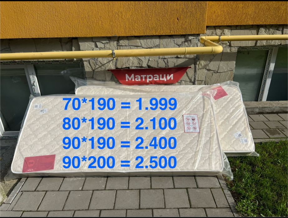 Склад Матраців ДЕШЕВО‼️Всі розміри В НАЯВНОСТІ матрас