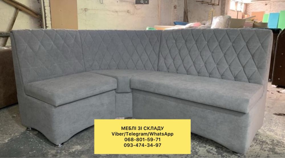 Кухонный уголок, уголок на кухню