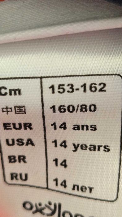 Kurtka wiatrówka Kipsta  do piłki nożnej 14 lat r.153 -162cm jak nowa