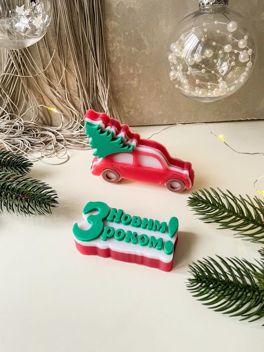 Мило ручної роботи подарунок на новий рік різдво