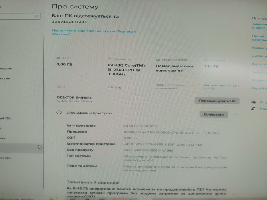 Повна зборка комп'ютера ПК