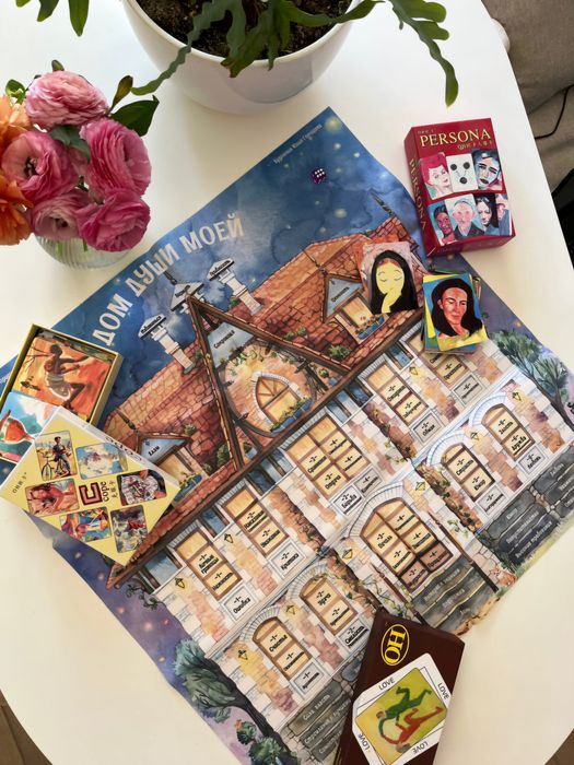 Трансформационная игра Дом Души Моей