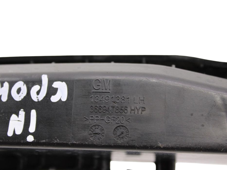 Кронштейн передній лівий OPEL INSIGNIA 2017-2022 13491381