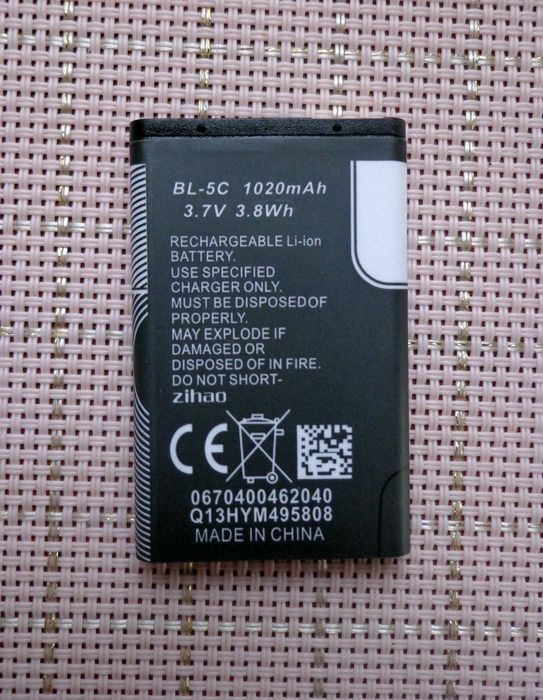 Акумуляторна батарея Nokia  BL-5C 1020 mAh  / Nokia BL 5C