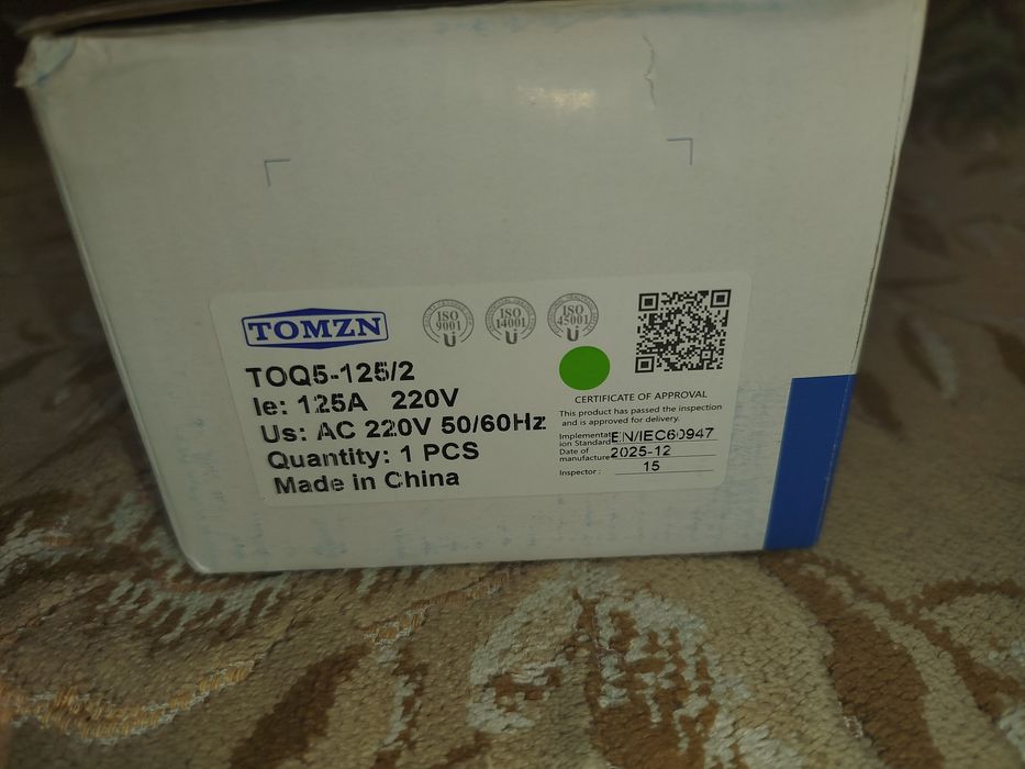 AVR TOMZN Автомат ввода резерва АВP  2P 125A 220В TOQ5-125/2