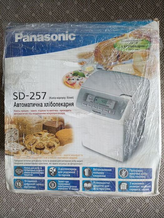 Хлібопічка Panasonic SD-257