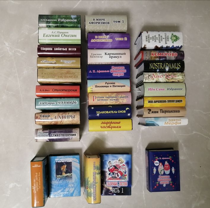 Комплект Сувенирных миникниг