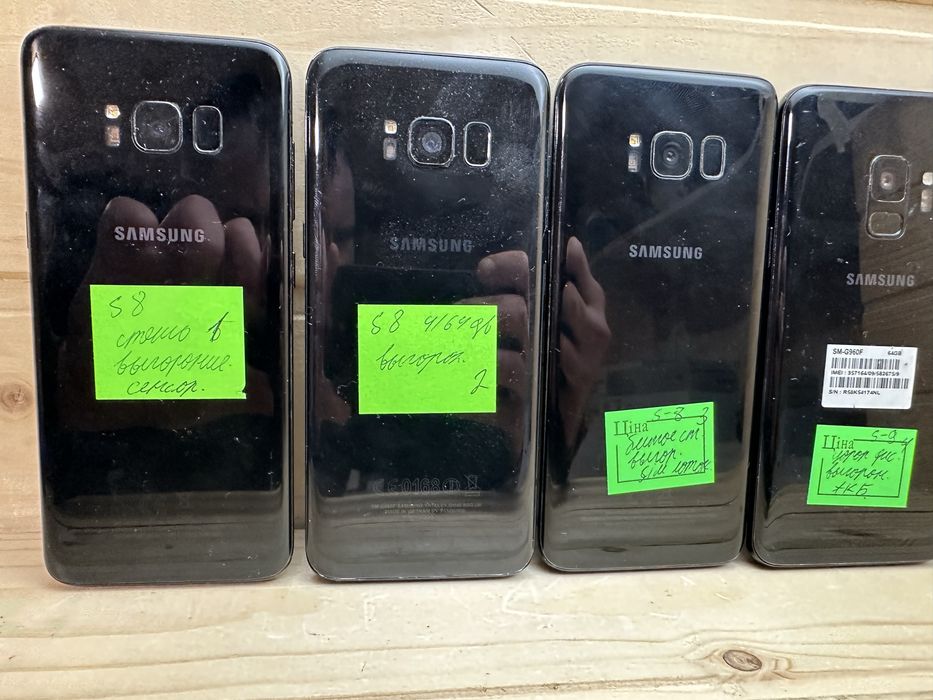 Samsung s8 s9 4/64 gb