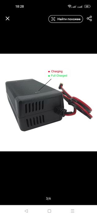 Зарядка 12.6в 10А