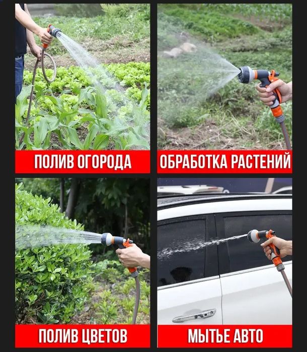 Аккумуляторная помпа для воды с, распылителем и шлангом