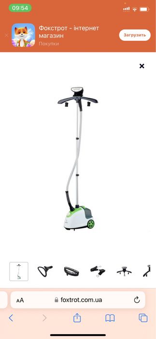 Відпарювач GRUNHELM GS609C