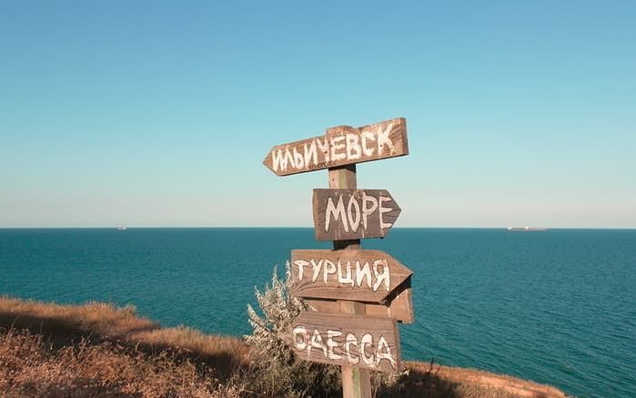 Продам участок с панорамным видом на море. Ветеран.