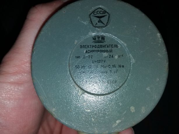 Двигатель СД-54 со схемой на 220
