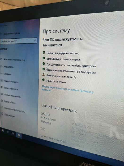 Ноутбук ASUS б/у