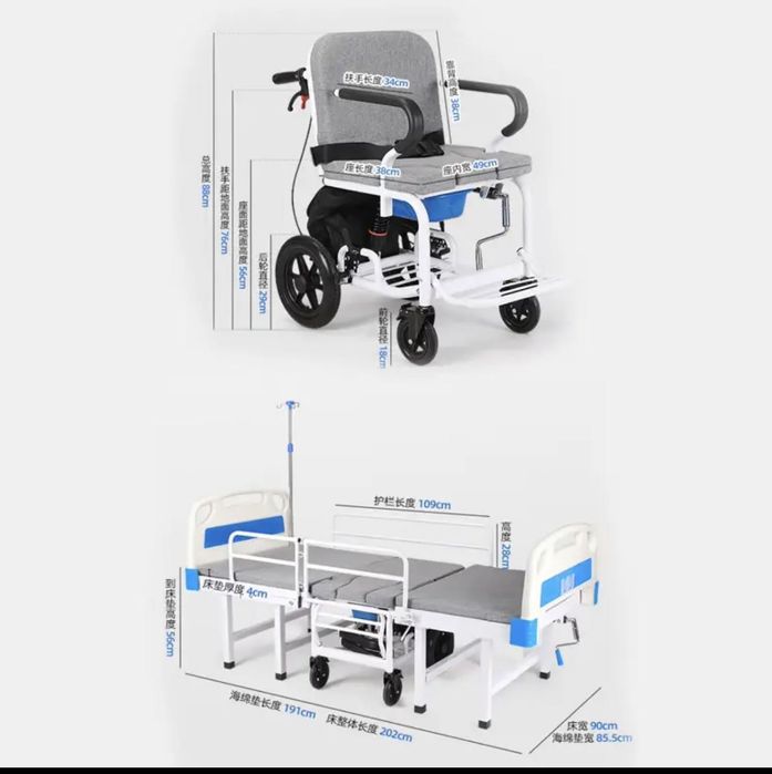 Cama Articulada Hospitalar + Cadeira de Transferência (NOVA / SELADA)