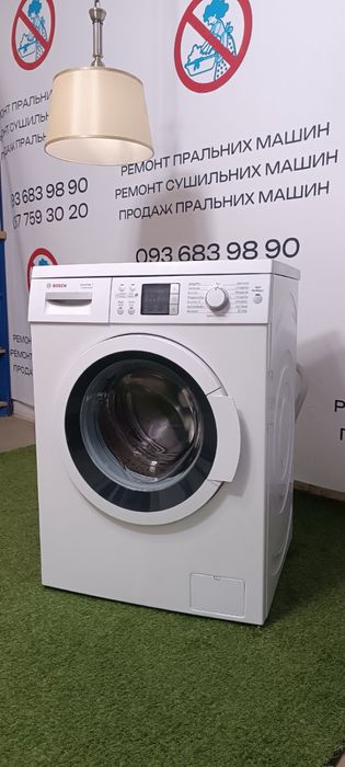 Продам пральну машину Bosh на 7кг в ідеальному стані