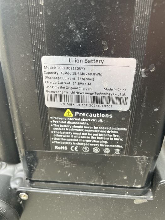 EON SKY E20.