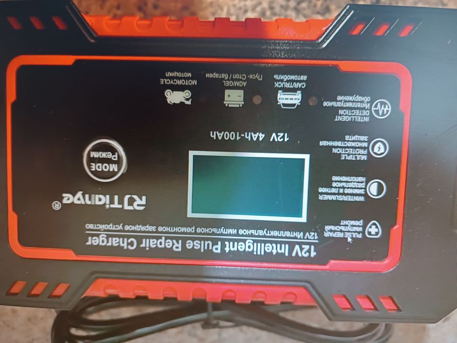 Зарядний пристрій від 4-100А