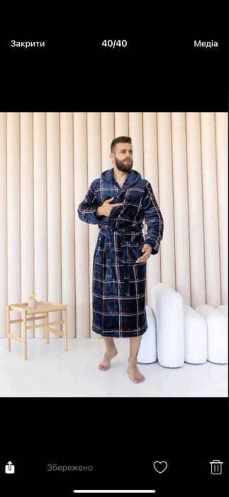 Чоловічі халати з капюшоном