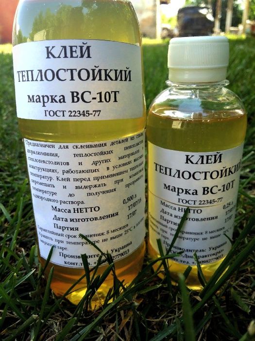 Термостійкий міцний клей ВС-10Т ГОСТ 22345-77 для гальмівних колодок ...