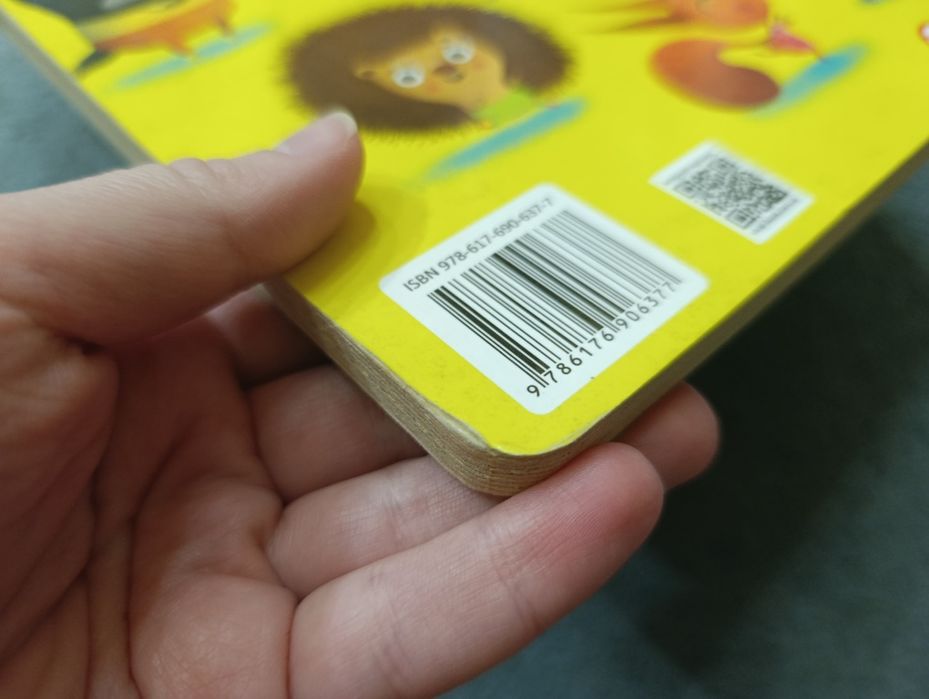 День народження білочки