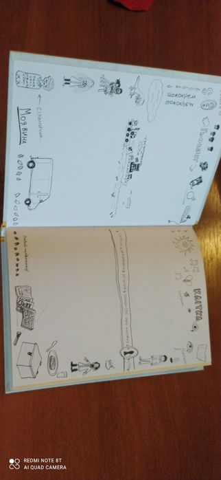 Привіт, це я. Книга 1(Ніна Е. Грьонтведт)