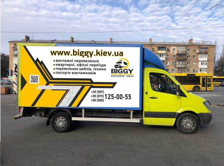 Вантажні перевезення Київ. Грузоперевозки. КВАРТИРНИЙ переїзд.