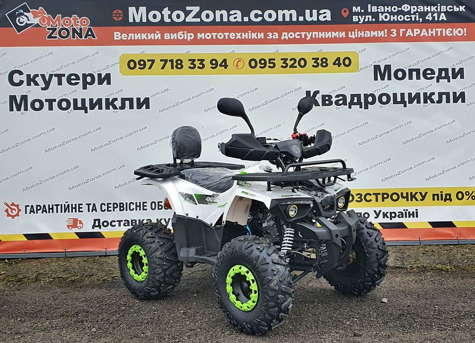 Hunter Lux 125 (2026): Нове надходження. Офіційна гарантія та сервіс. Кредит