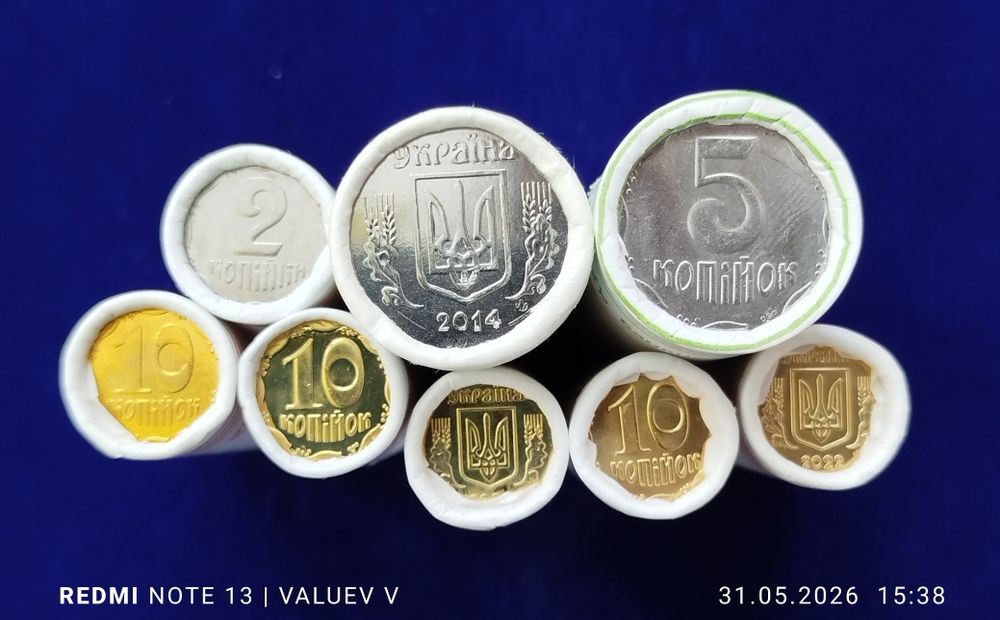 НАБІР з 15 ролів обігових монет НБУ, 2012-25 р. Див. Опис