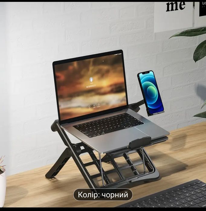 Подставка для ноутбука