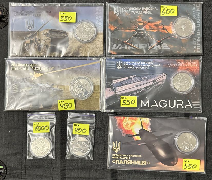 Вся серія монет Українська Бавовна  5 гривень Нептун, Лелека-100…