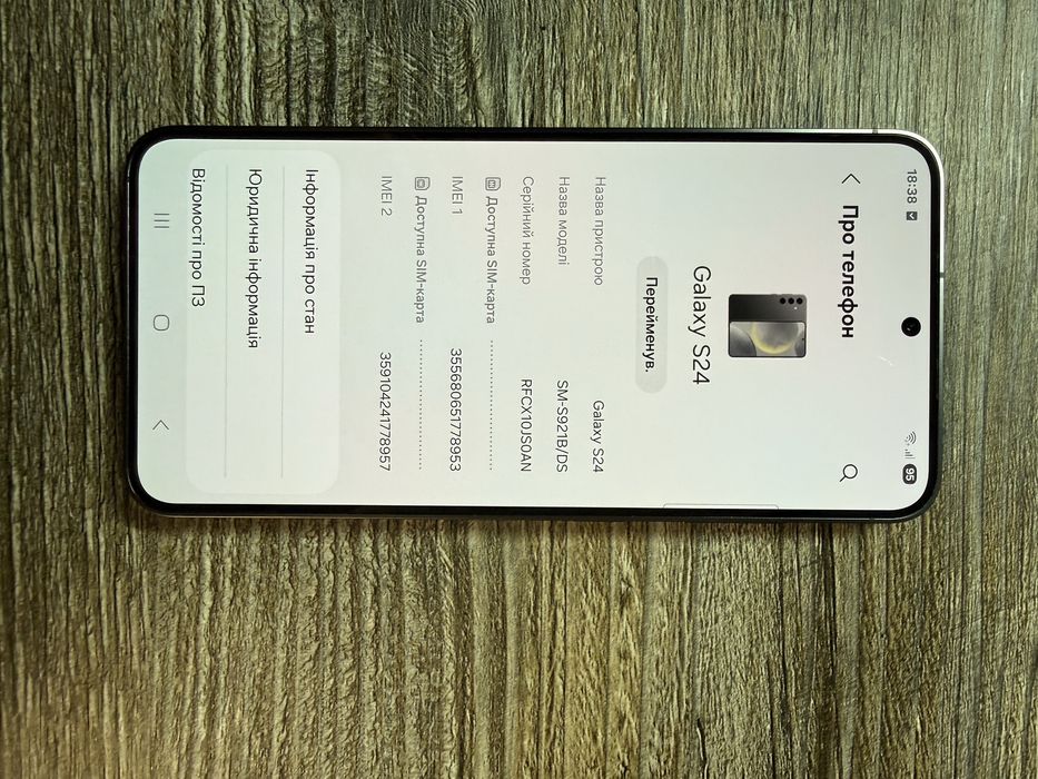 Samsung Galaxy S24 8/128гб
