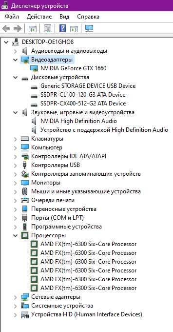 Компьютер gtx 1660 fx 6300 озу 16 gb