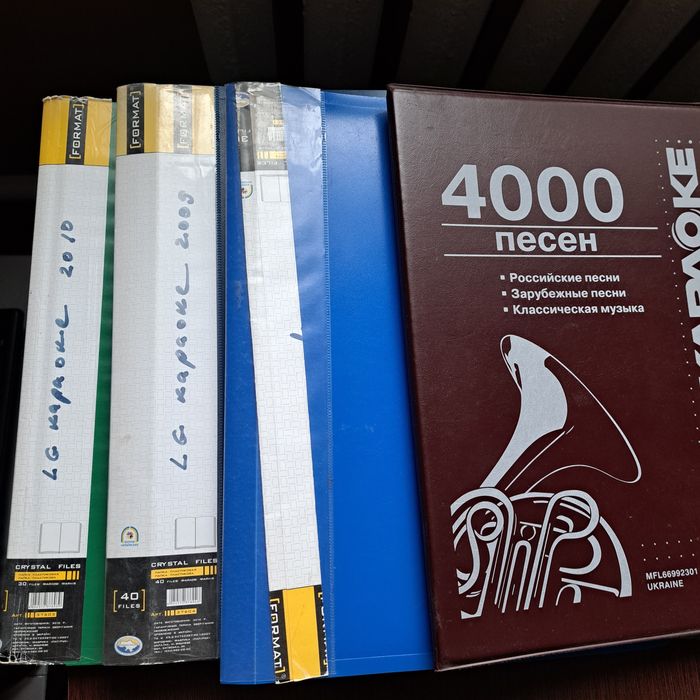 DVD плеер с караоке.