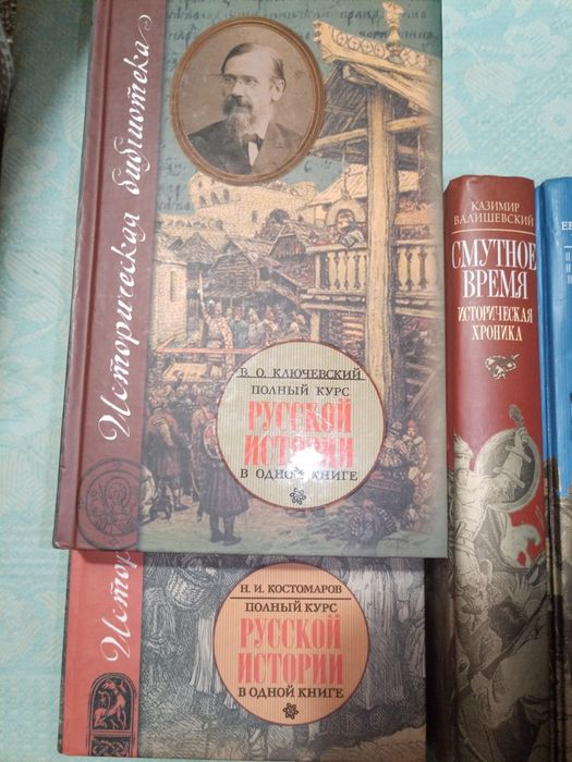 Историческая библиотека.Библиотека приключений и научной фантастики