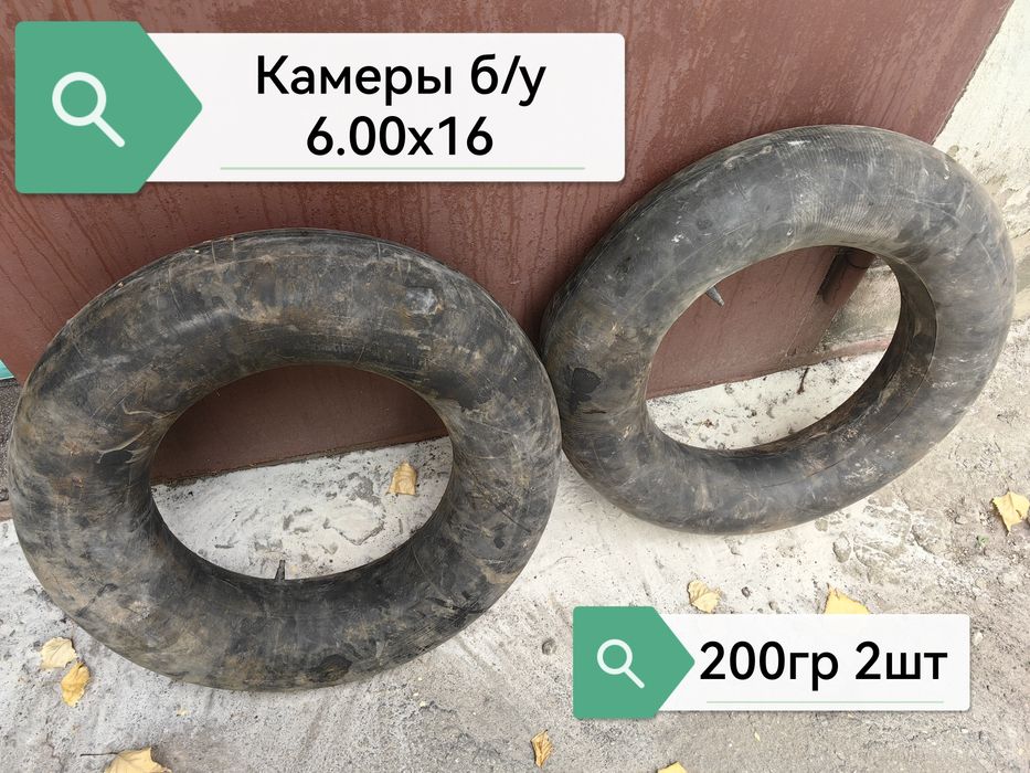Продам колеса для тачки