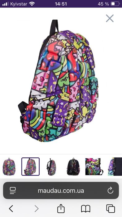 Рюкзак MadPax школьный и не только