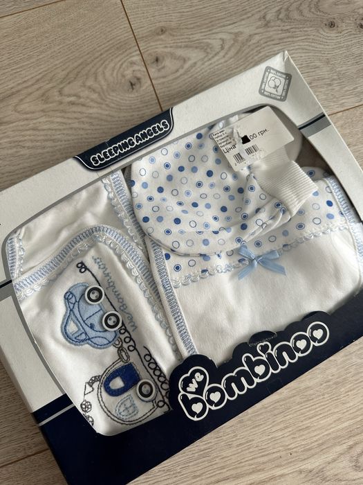 Комплект для малышей 2 цвета , на выписку