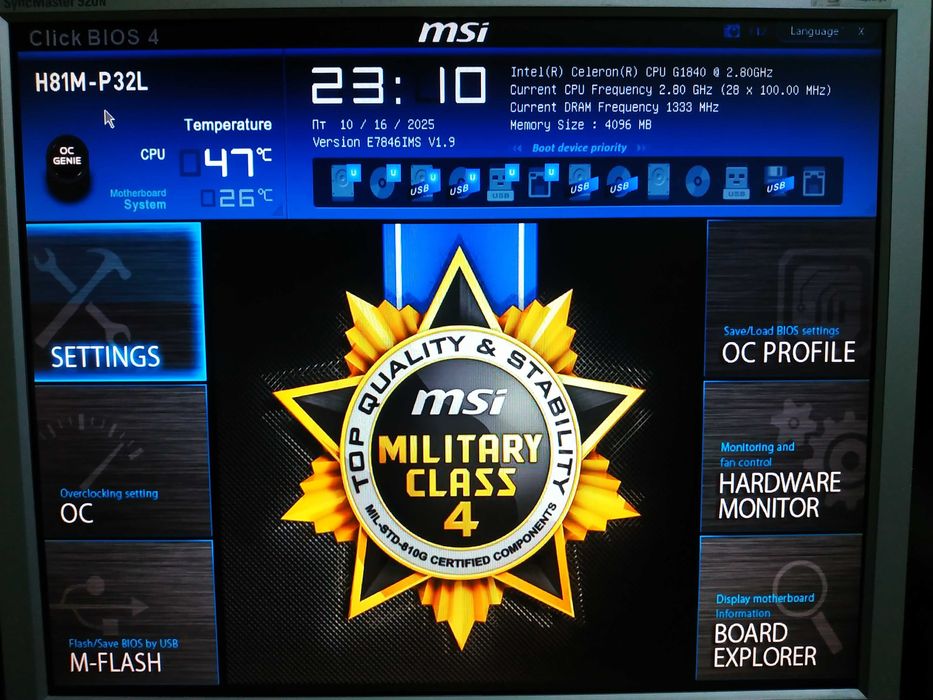 Материнка MSI H81M-P32L сокет 1150