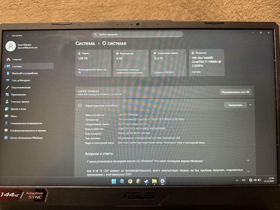 ASUS TUF Gaming F15 FX506HEB