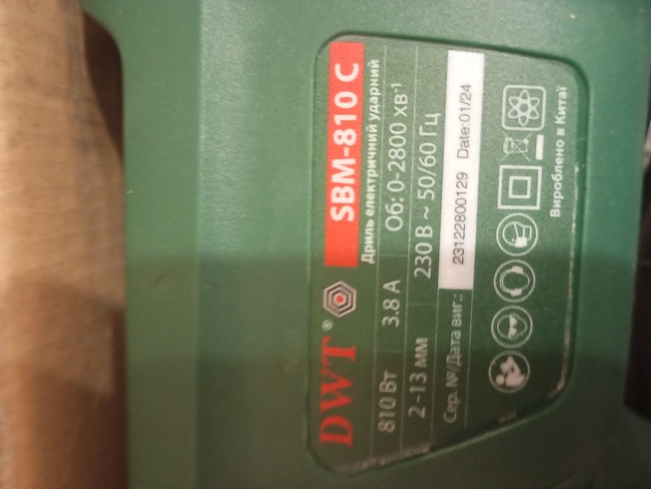 Продается новая в упаковке ударная Эл дрель DWT
