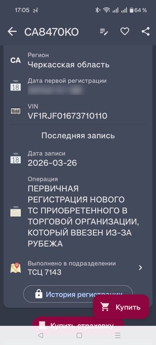 Renault Duster 2024 VIN VF1RJF01673710110 фото оголошення 24 з 24